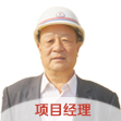 米兰网页版_米兰（中国）官方工程师