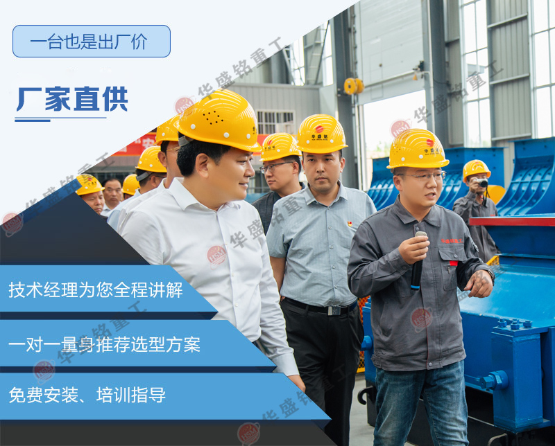 米兰网页版_米兰（中国）官方对辊制砂机