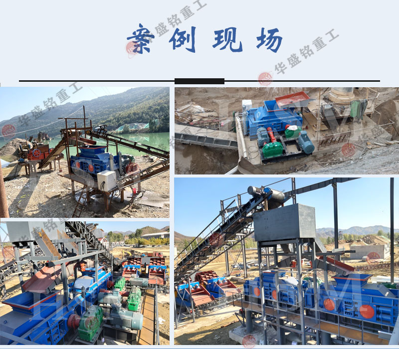 河南巩义制砂机厂家 对辊破碎机型号 米兰网页版_米兰（中国）官方辊式制砂机生产厂家