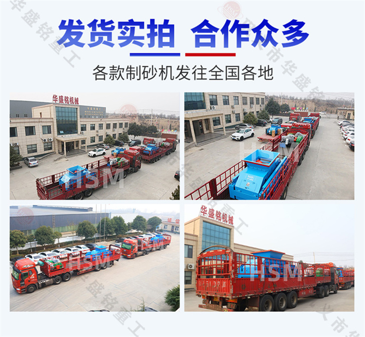 巩义米兰网页版_米兰（中国）官方辊式制砂机生产厂家 制砂机厂家哪家好 对辊制砂机 液压对辊制砂机 
