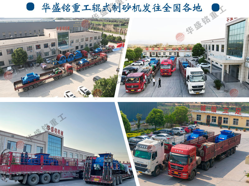 时产200对辊机 全液压对辊制砂机 1510型全液压对辊破碎机 米兰网页版_米兰（中国）官方全自动数控液压对辊制砂机