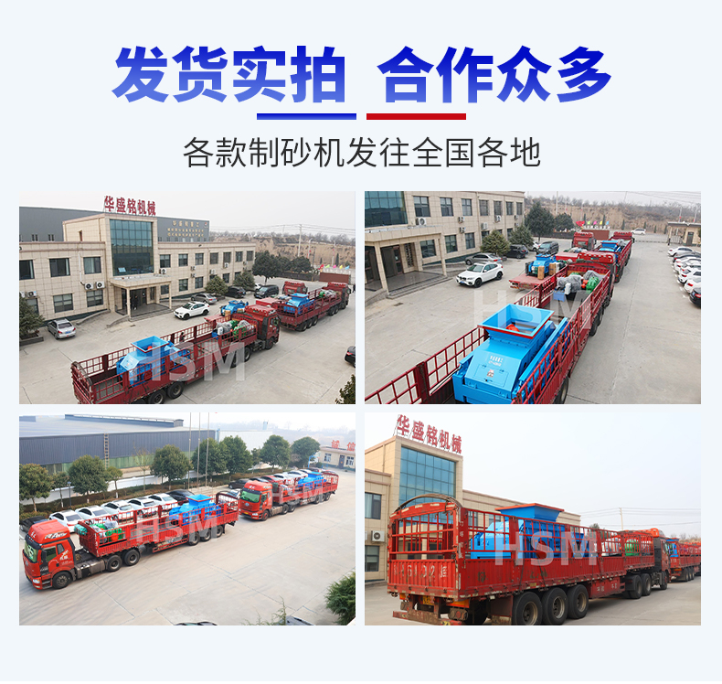 全自动液压对辊制砂机 米兰网页版_米兰（中国）官方 对辊制砂机 鹅卵石制砂机